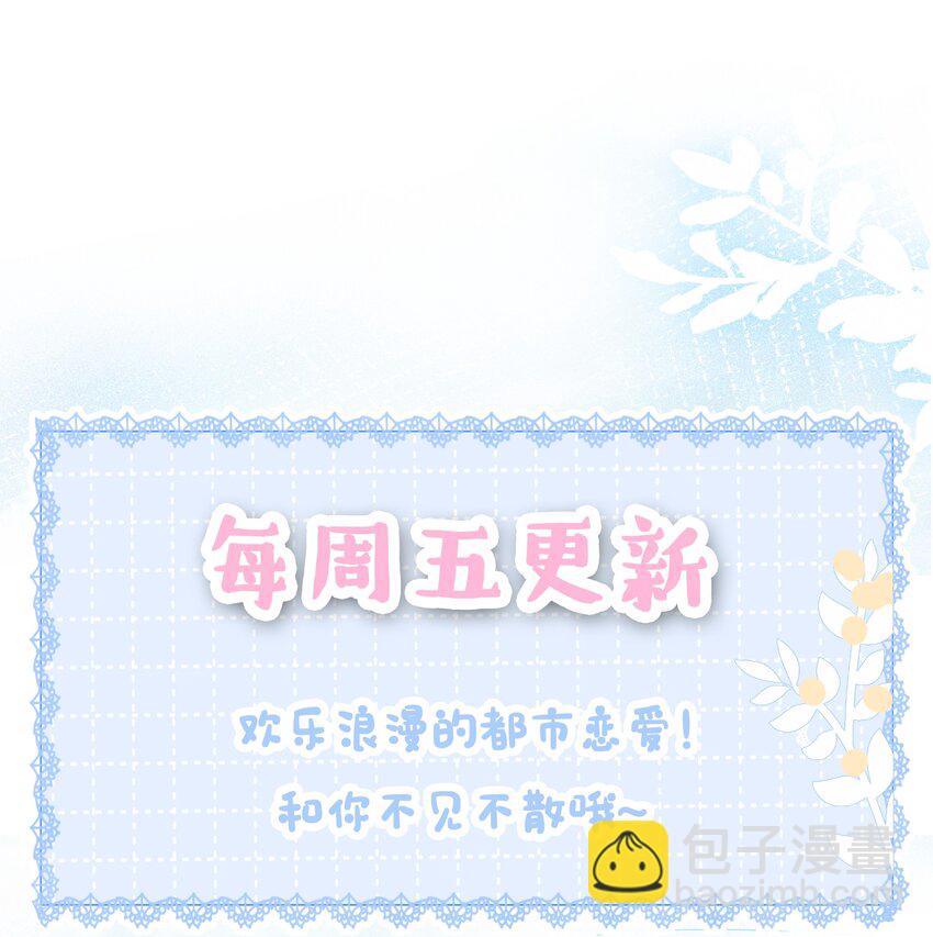 035 宣战-第36话