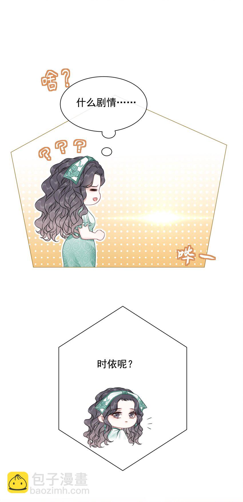 035 宣战-第36话