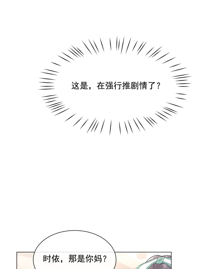 035 宣战-第36话