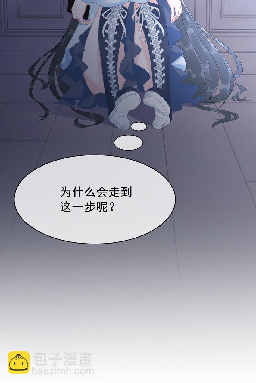 037 官宣恋情！-第38话