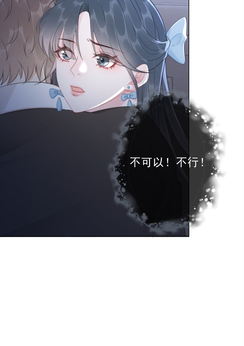 037 官宣恋情！-第38话