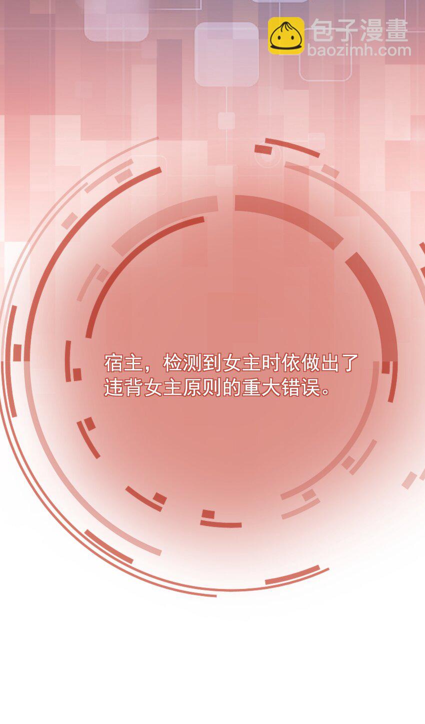 037 官宣恋情！-第38话