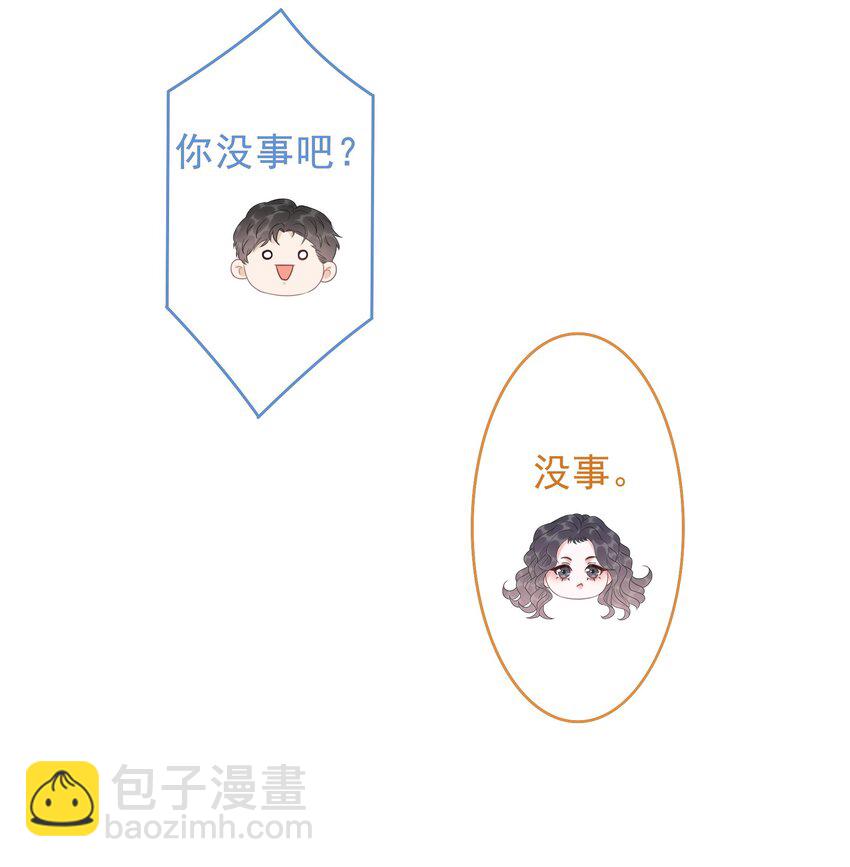 037 官宣恋情！-第38话