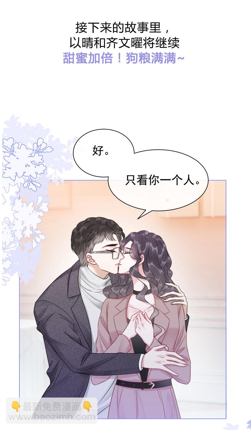 下周 开新卷-第40话