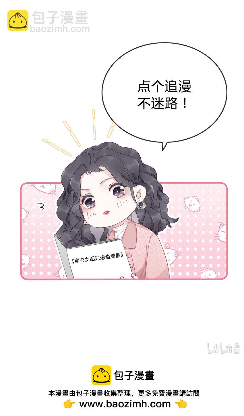 下周 开新卷-第40话
