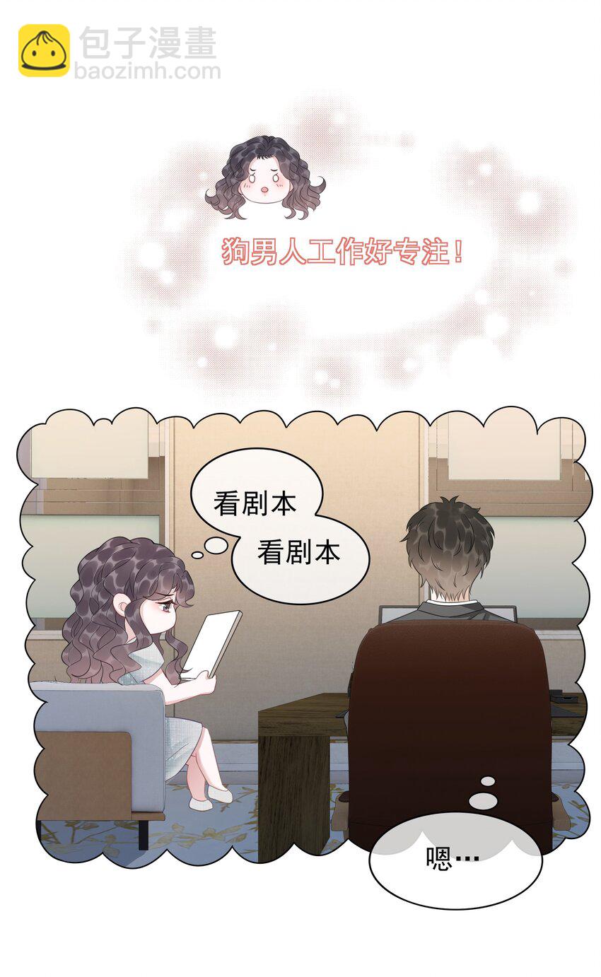 040 想我干坏事？-第42话