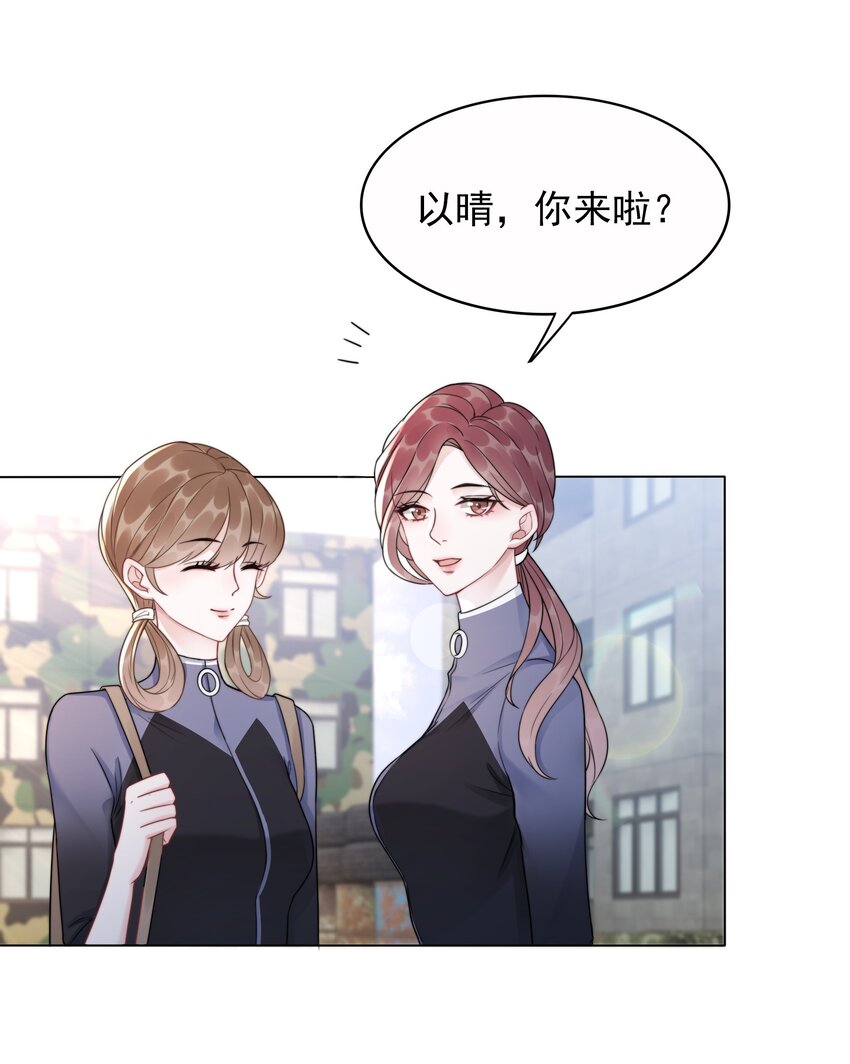 042 你会想我吗？-第44话