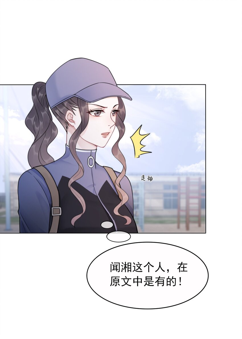 042 你会想我吗？-第44话