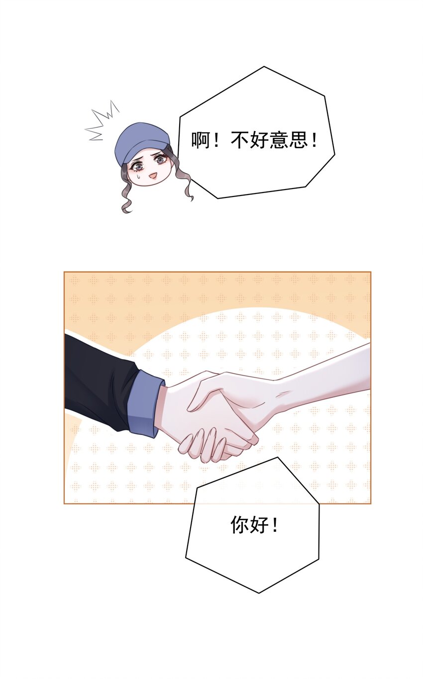 042 你会想我吗？-第44话