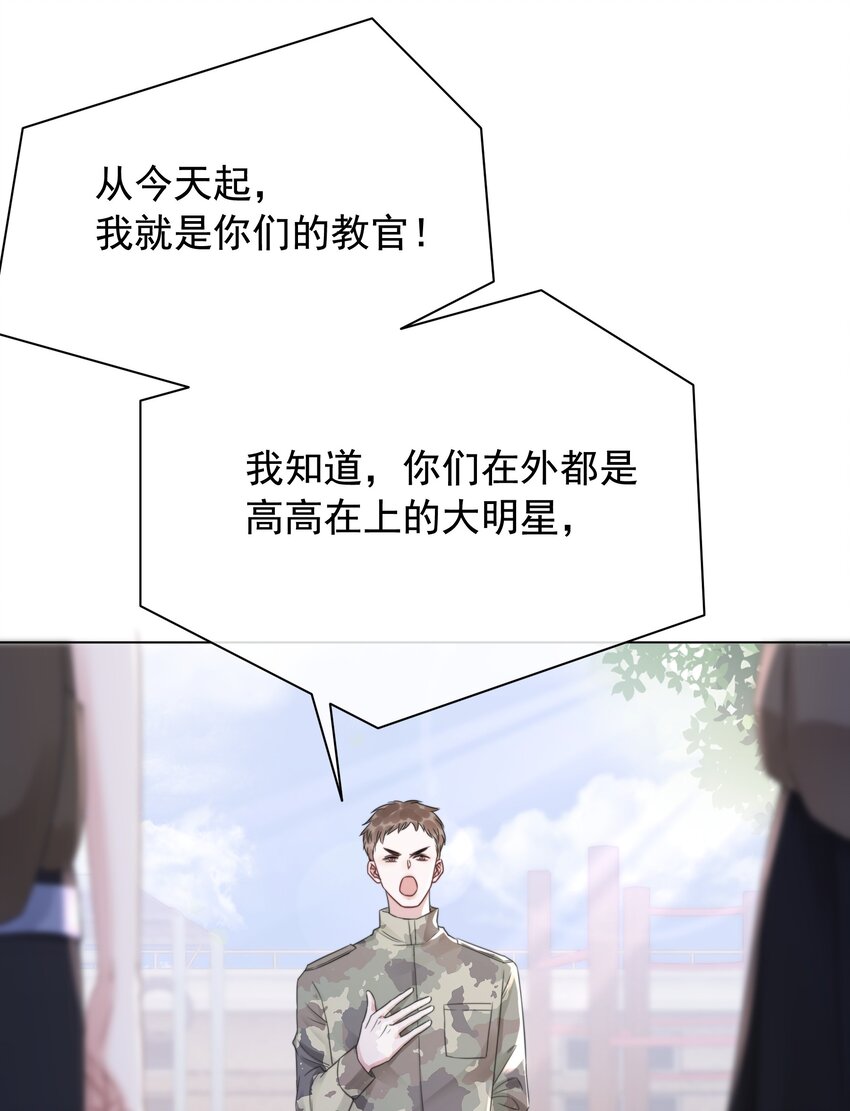 042 你会想我吗？-第44话