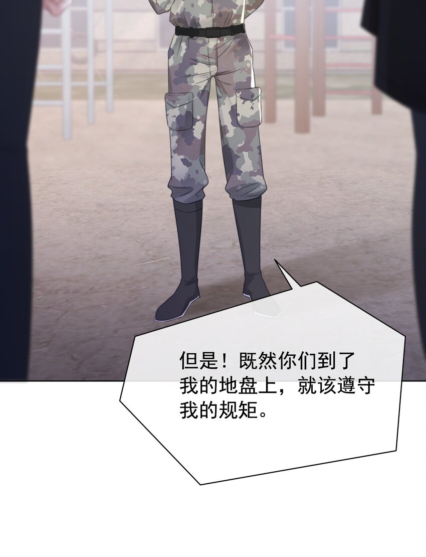 042 你会想我吗？-第44话