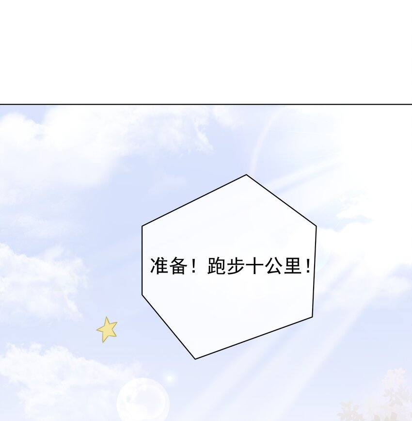 042 你会想我吗？-第44话