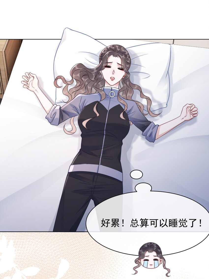 042 你会想我吗？-第44话