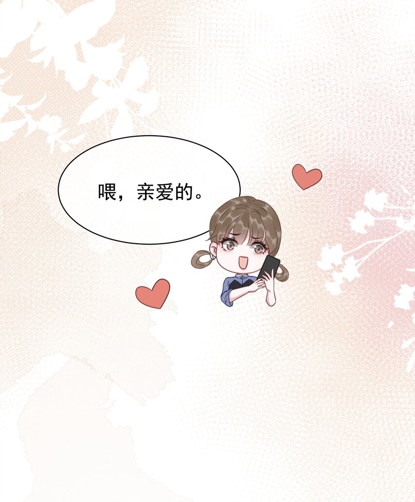 042 你会想我吗？-第44话