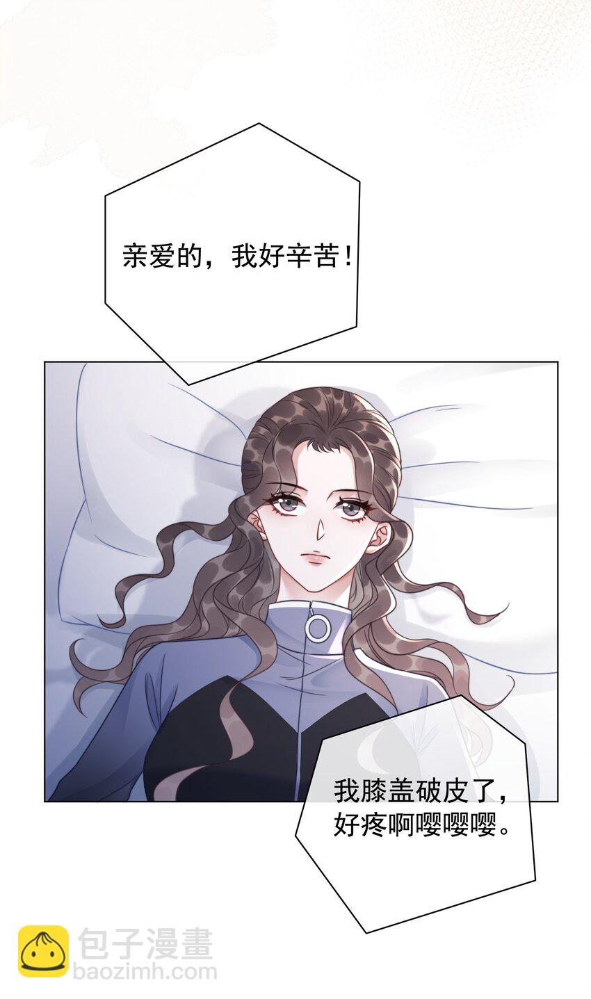 042 你会想我吗？-第44话