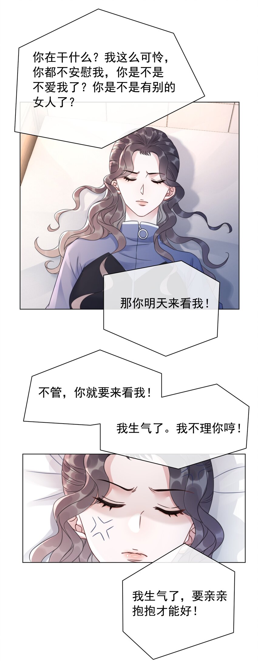 042 你会想我吗？-第44话