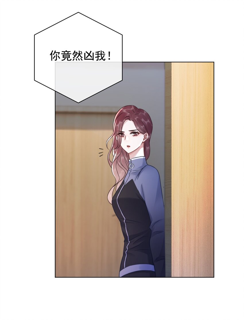 042 你会想我吗？-第44话