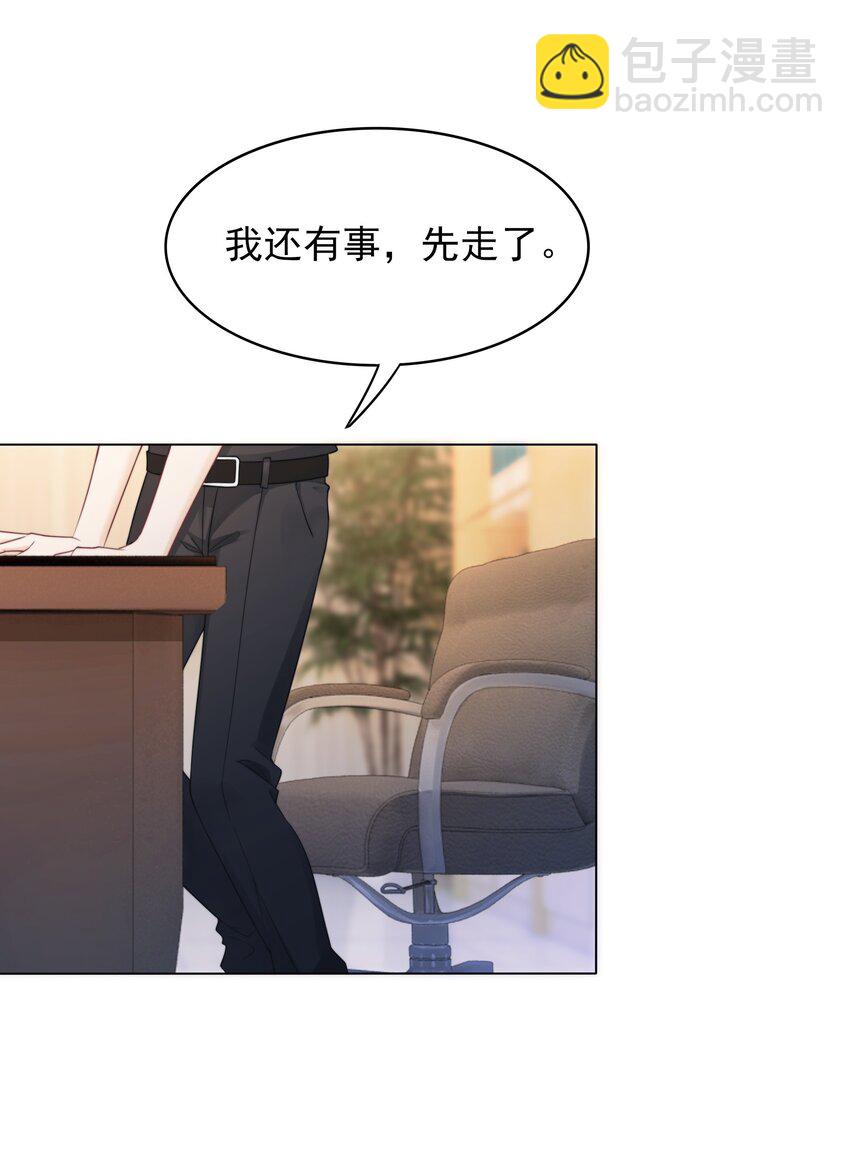 042 你会想我吗？-第44话