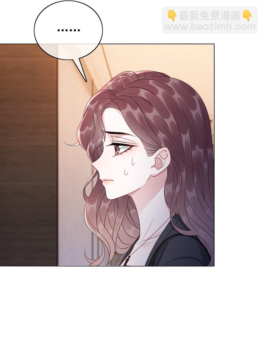 044 馋狗男人身子-第46话