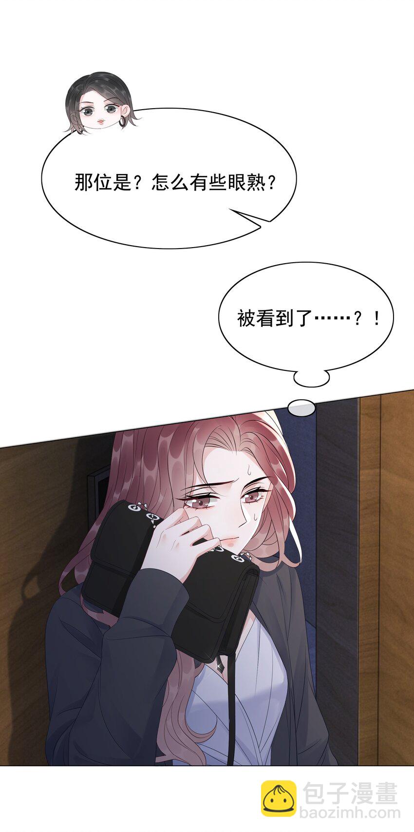 044 馋狗男人身子-第46话