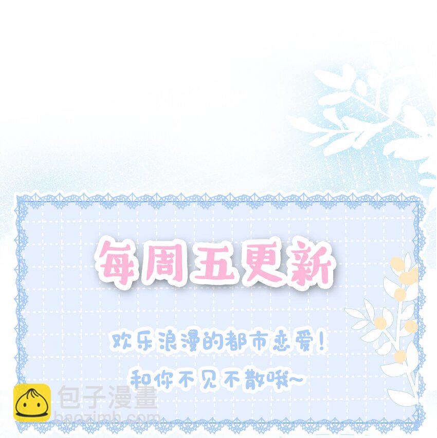 044 馋狗男人身子-第46话