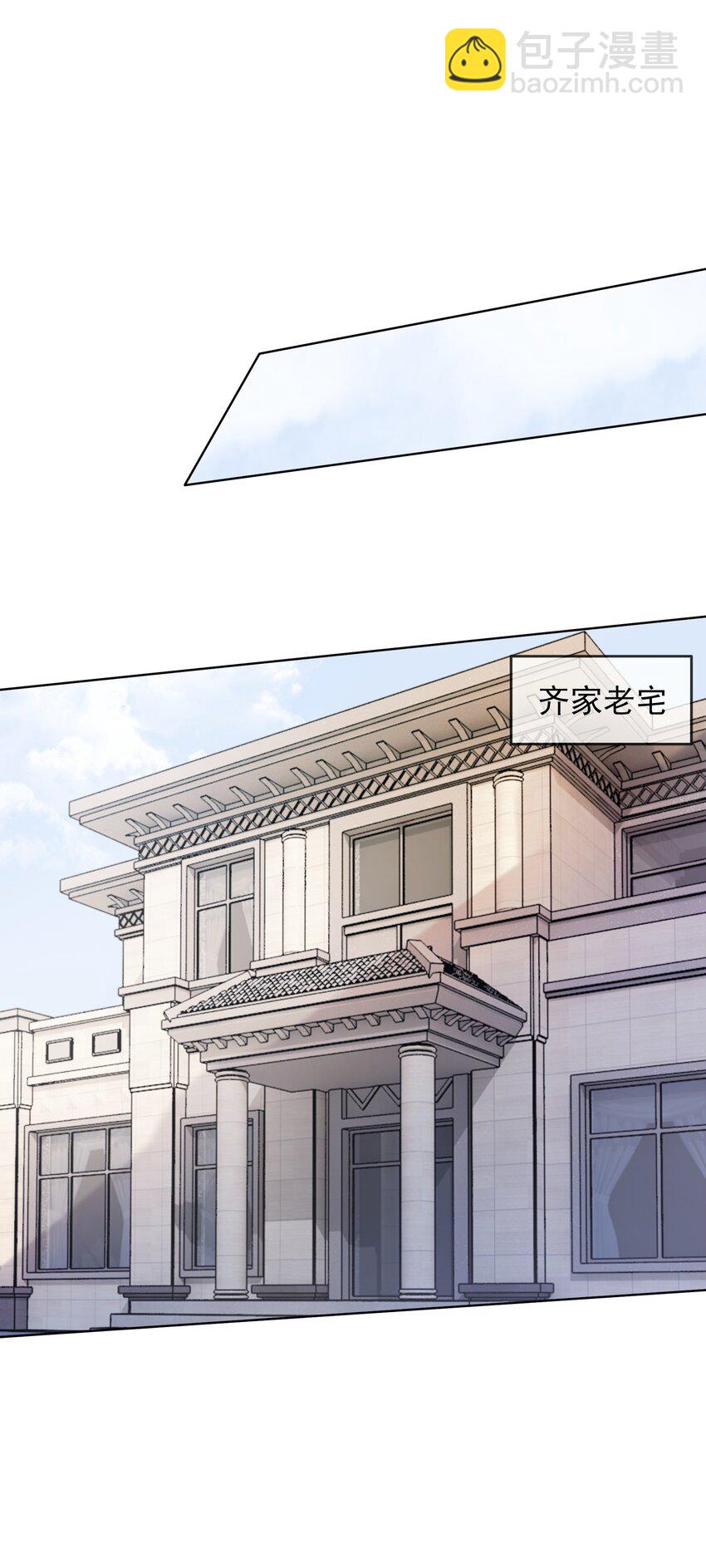 009 小菜鸡技术不行啊(1/2)-第10话