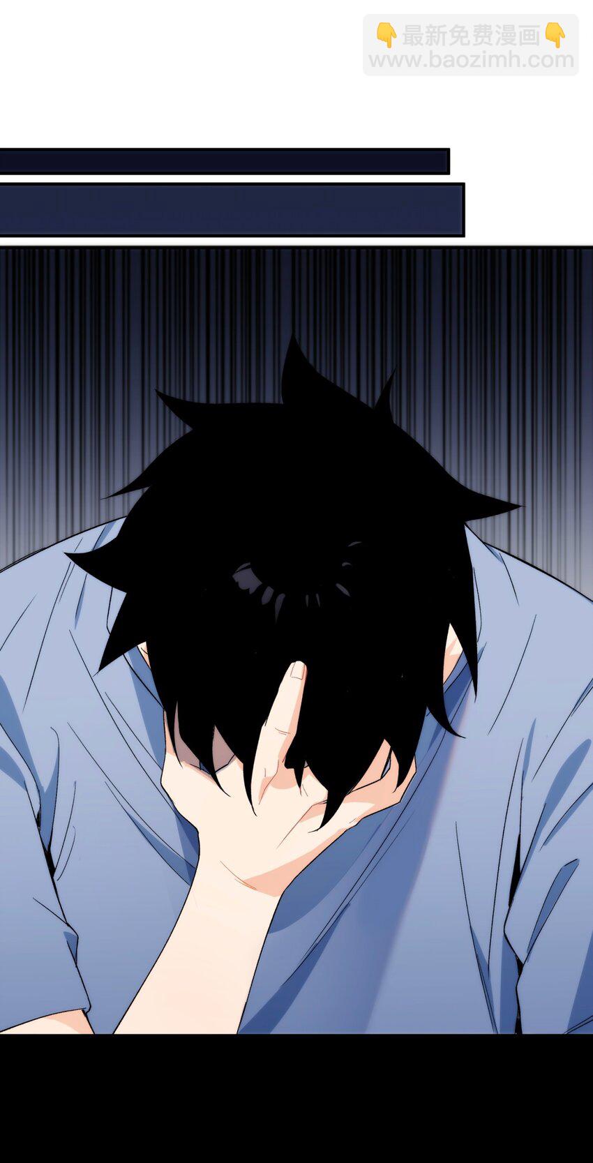 001 我到了一个什么地方？-第2话