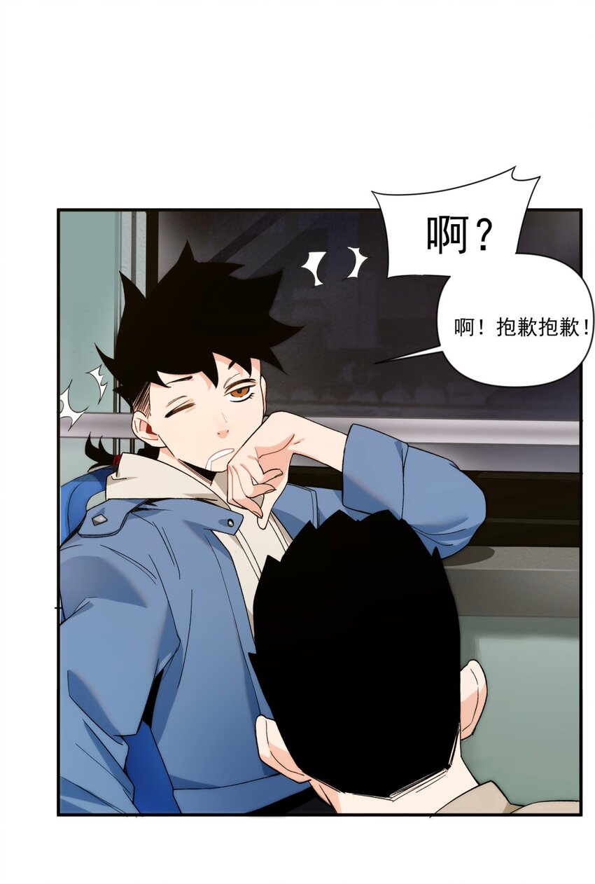 001 我到了一个什么地方？-第2话