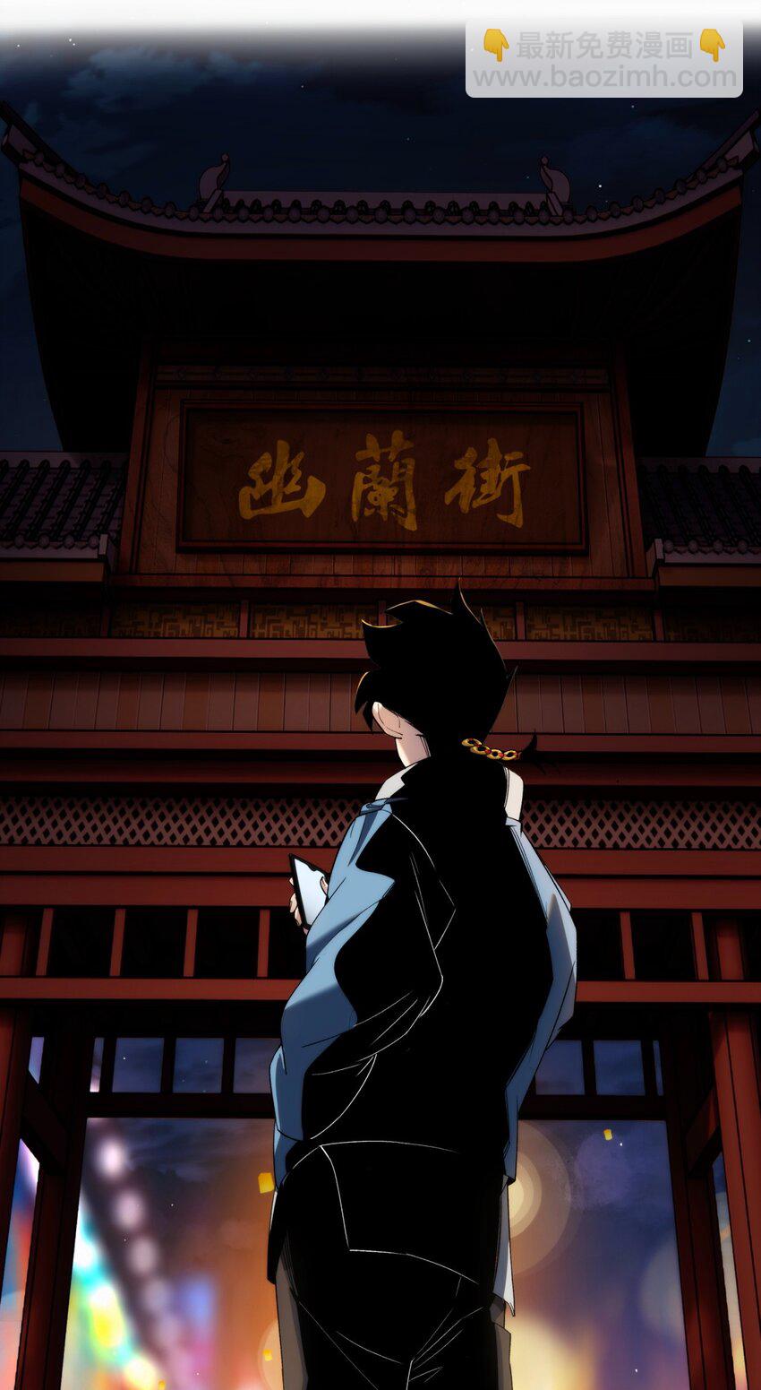 001 我到了一个什么地方？-第2话