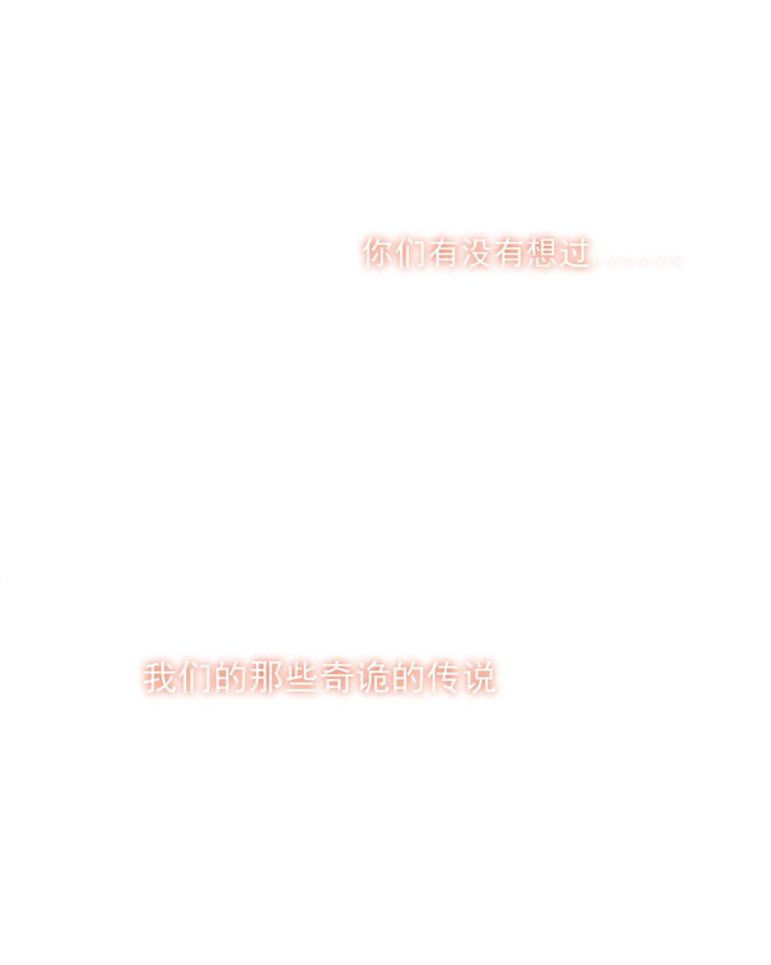 001 我到了一个什么地方？-第2话