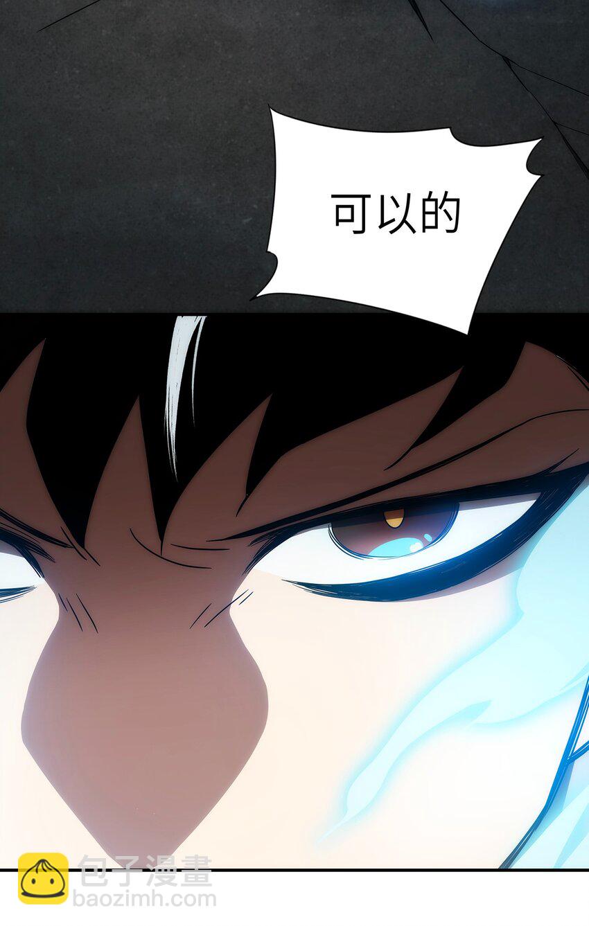 013 顶级仙法(1/2)-第14话