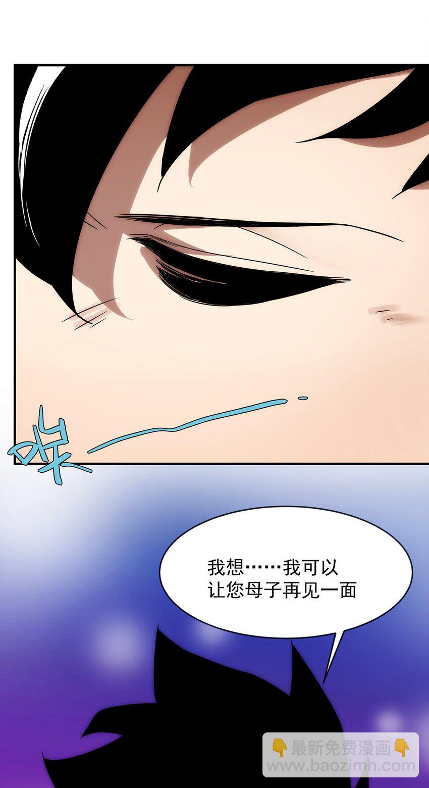 015 性命的代价-第16话