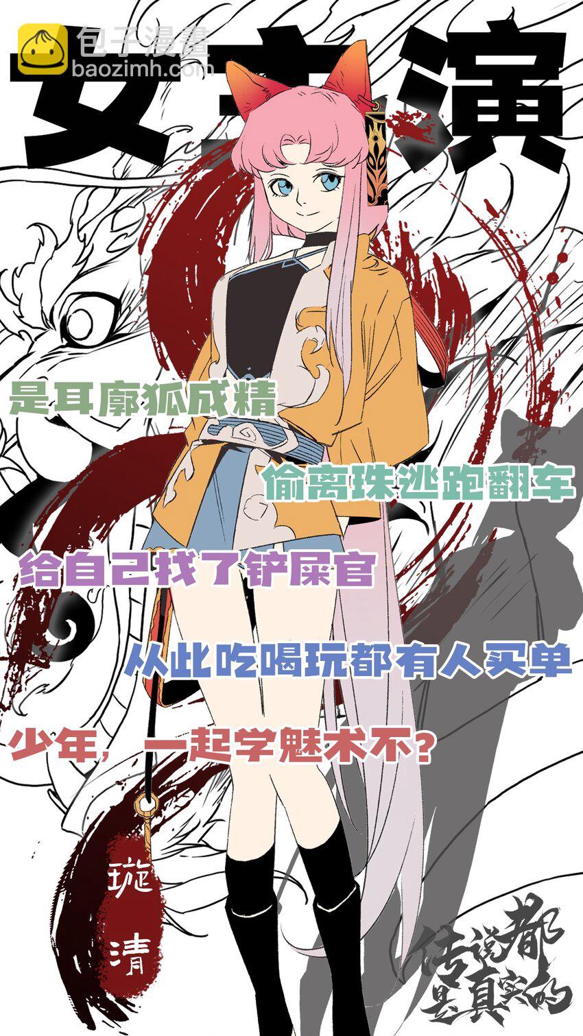 015 性命的代价-第16话