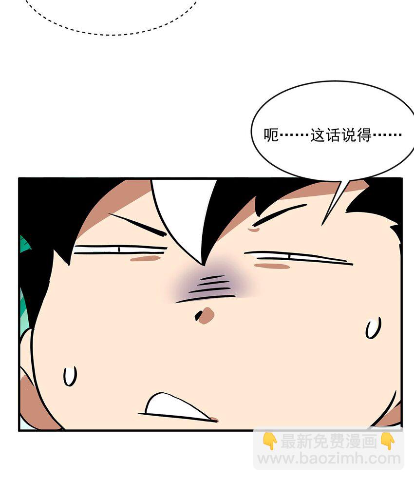 023 执念-第24话