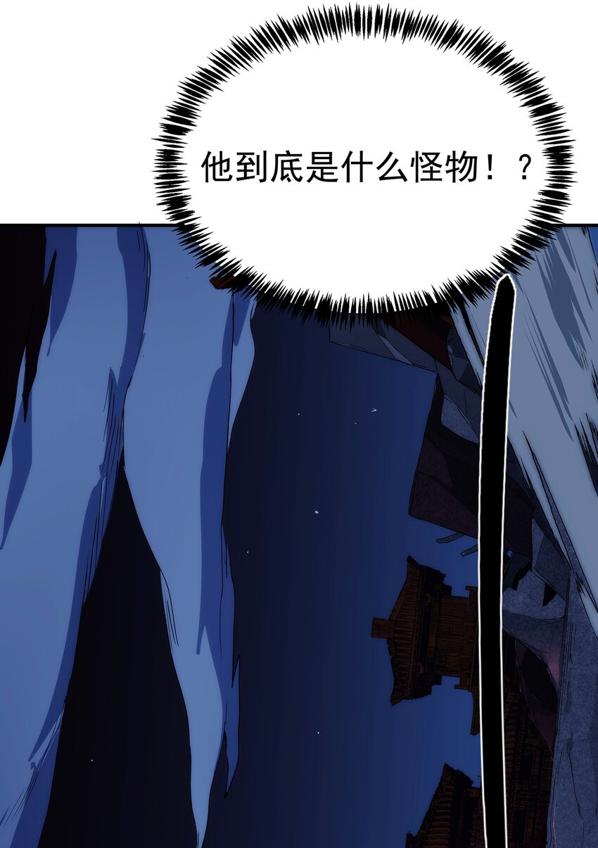 003 终究逃不过一死(1/2)-第4话