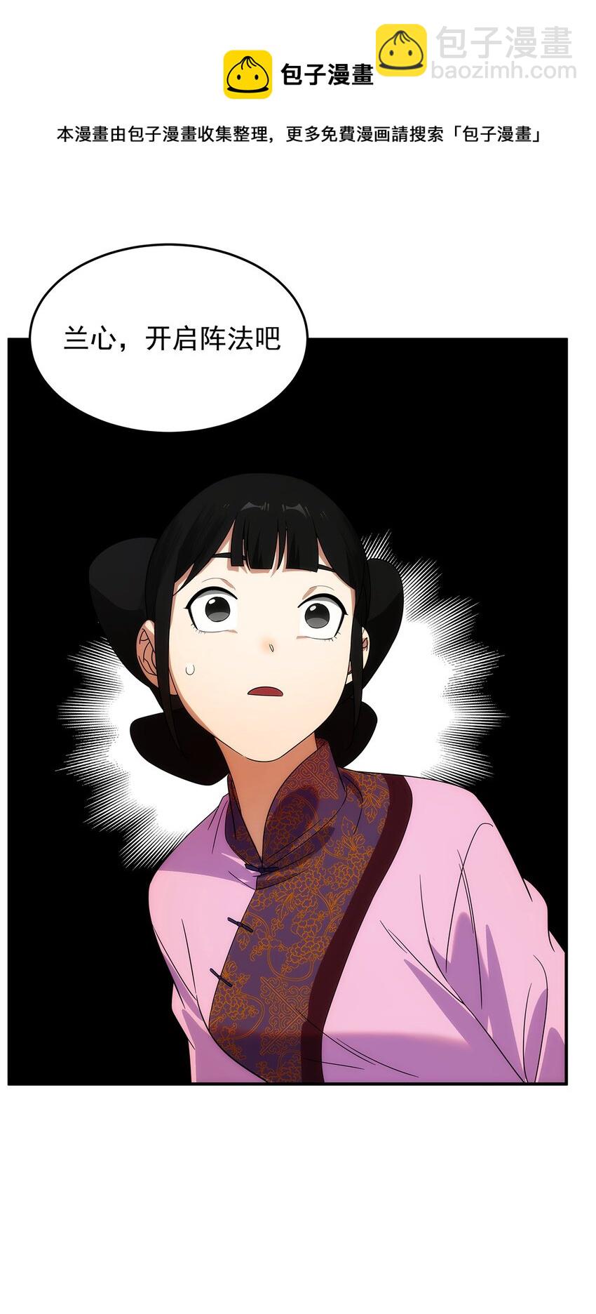 031 众怒(1/2)-第32话