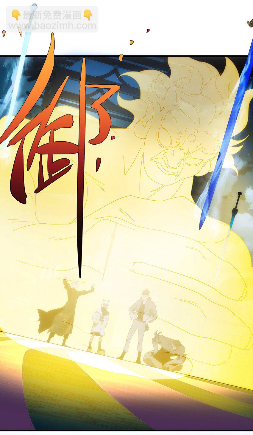 033 破阵(1/2)-第34话