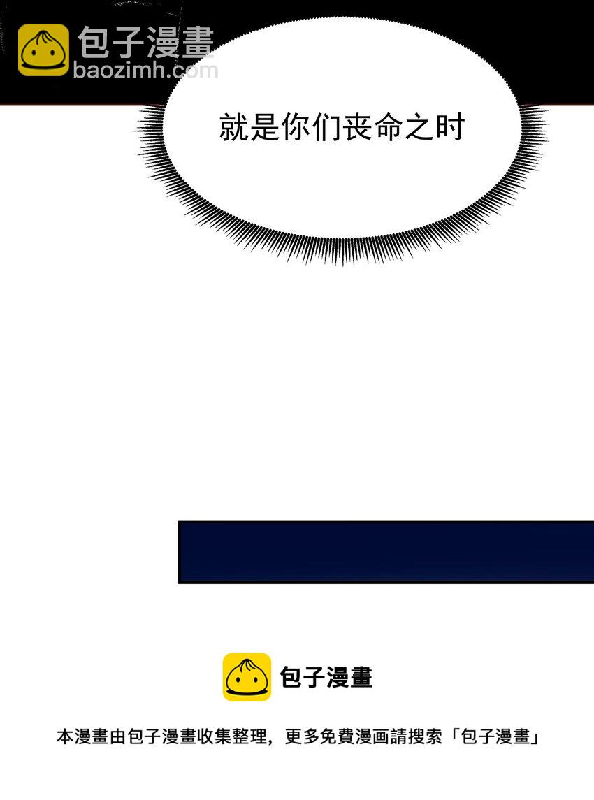 033 破阵(1/2)-第34话