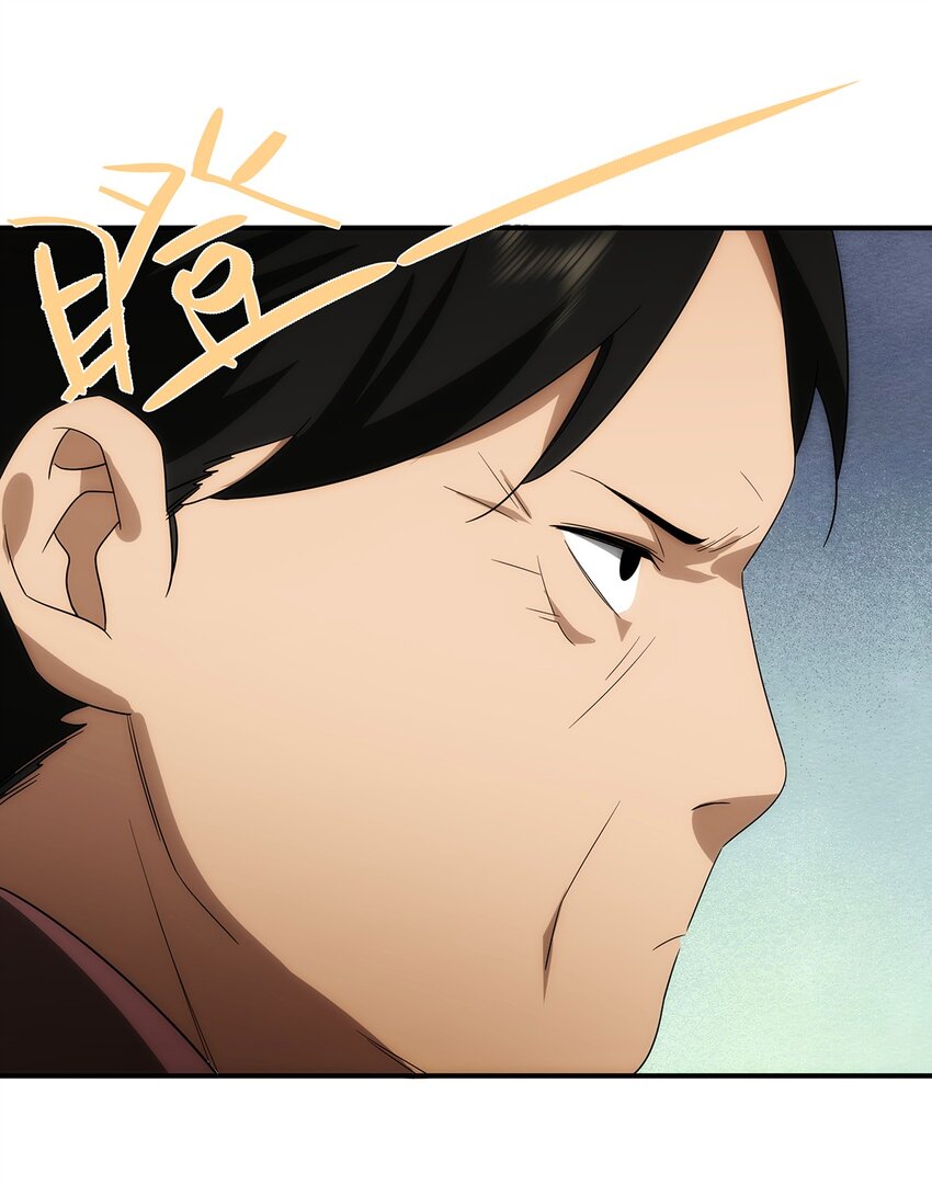 033 破阵(1/2)-第34话