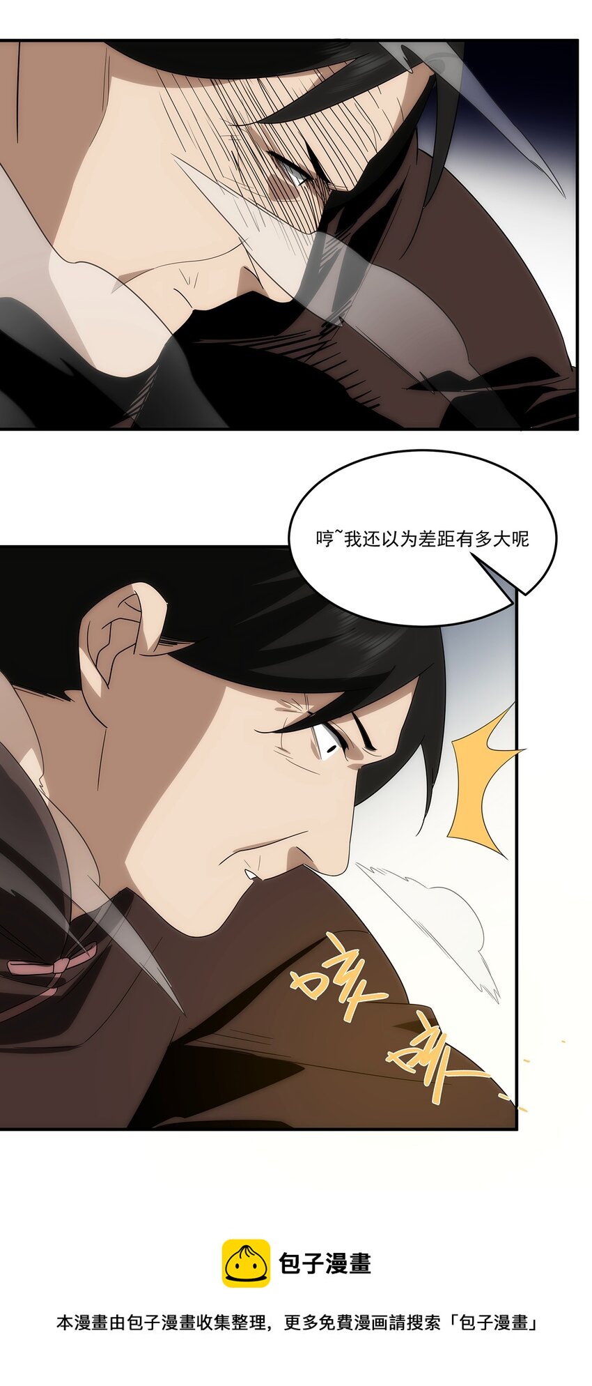 033 破阵(1/2)-第34话