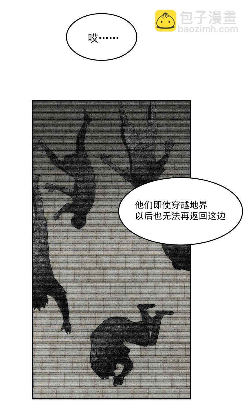 035 死局(1/2)-第36话