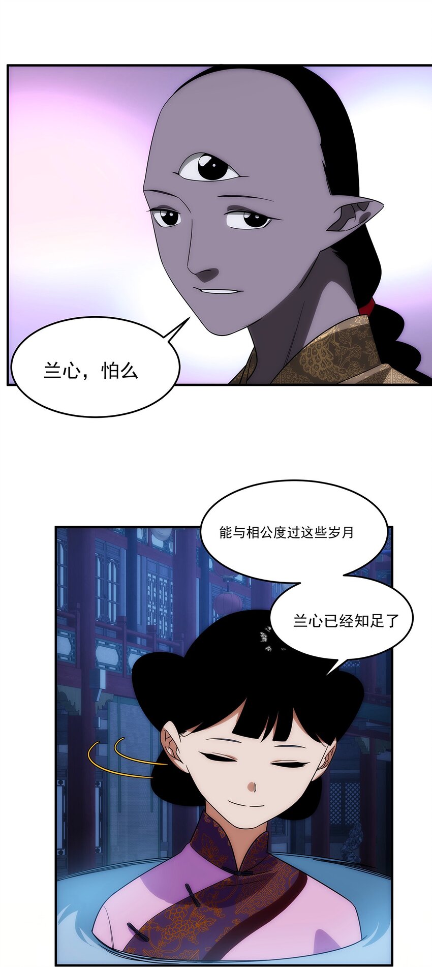 035 死局(1/2)-第36话