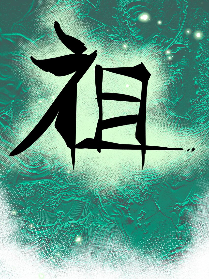 41 凶兆(1/2)-第42话