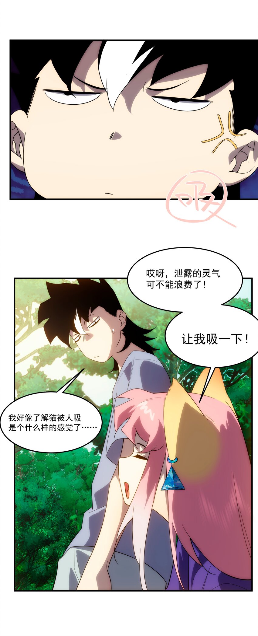 41 凶兆(1/2)-第42话