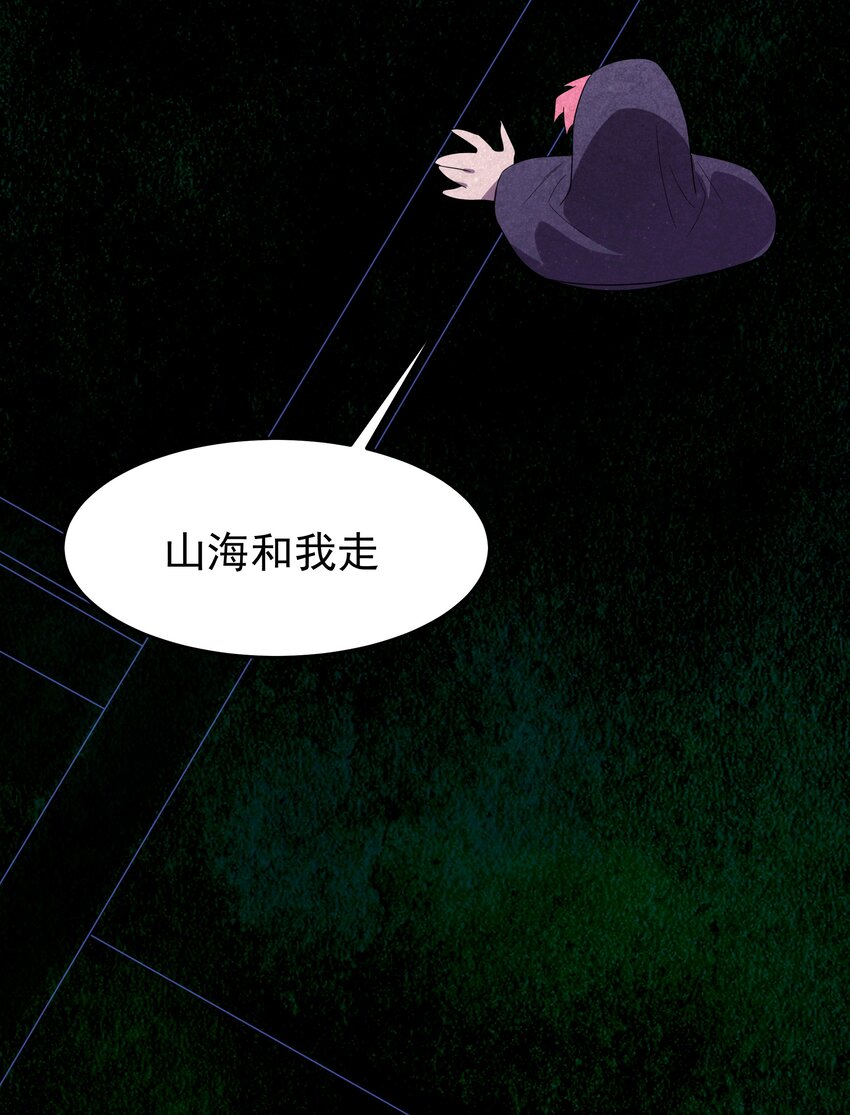 43 一线生机(1/2)-第44话