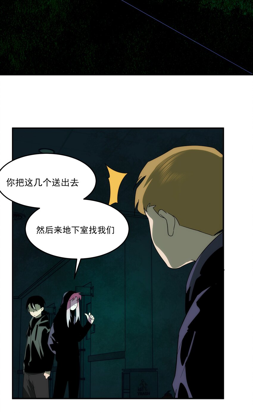 43 一线生机(1/2)-第44话