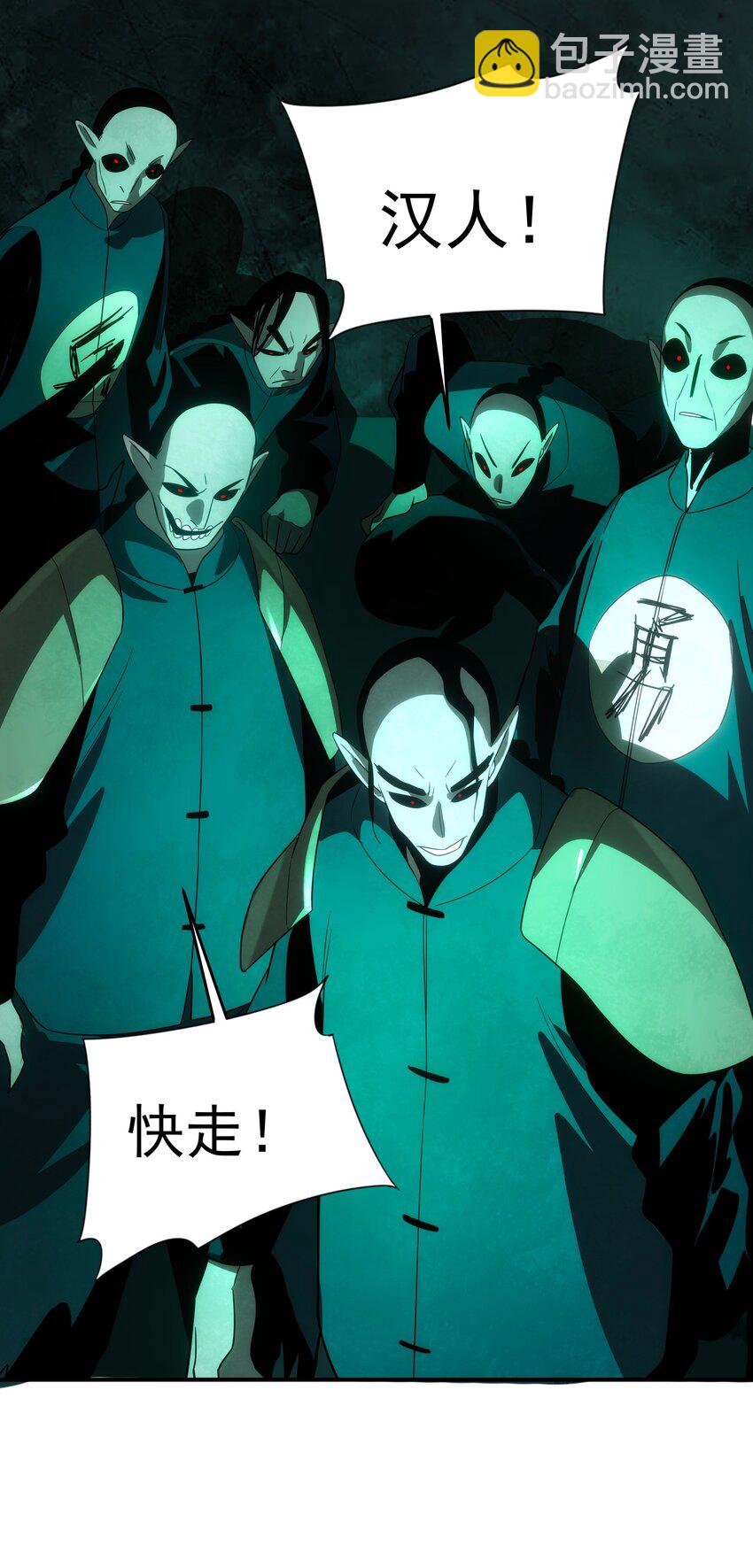 43 一线生机(1/2)-第44话