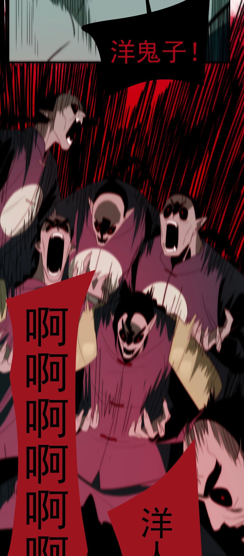 43 一线生机(1/2)-第44话
