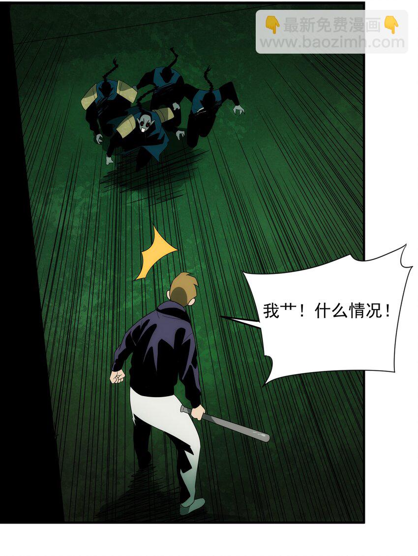 43 一线生机(1/2)-第44话