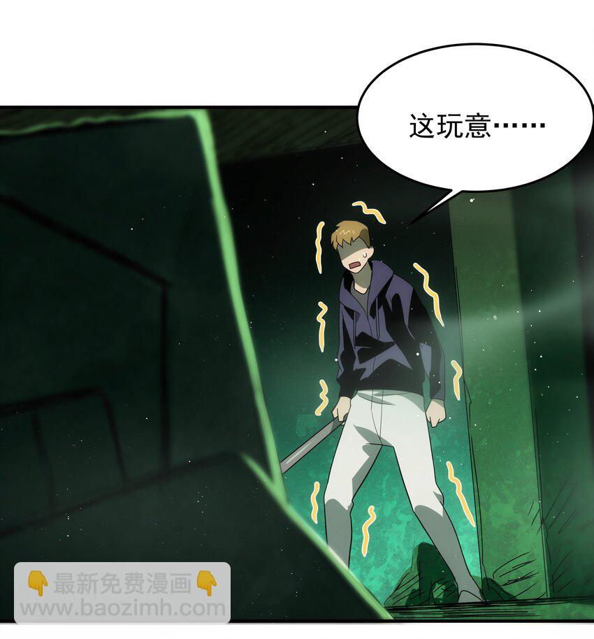 43 一线生机(1/2)-第44话
